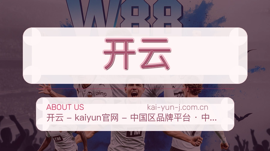 {{kw1}}关于我们